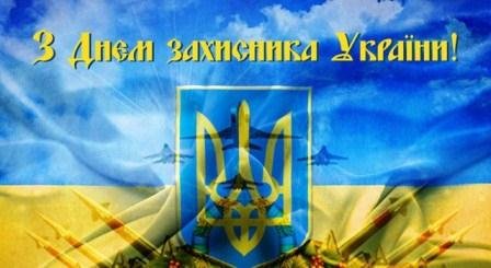 Объединение (Всеукраинская ассоциация) "УКРВТОРМА" информирует